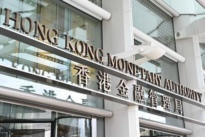 基本利率下調至4.5厘