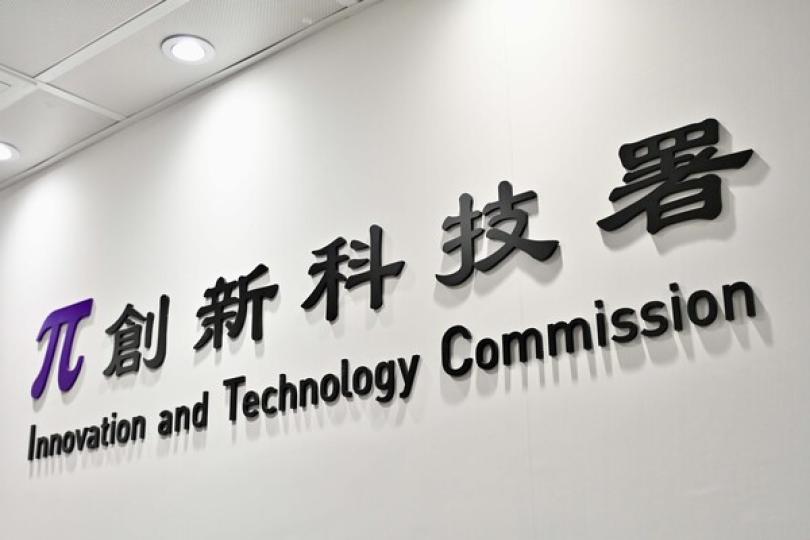 30億元前沿科技計劃推出