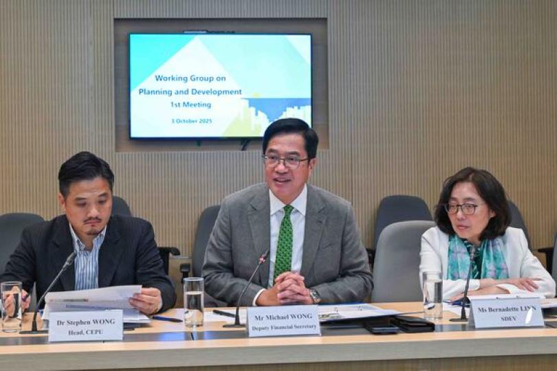 北都規劃發展工作組舉行首次會議