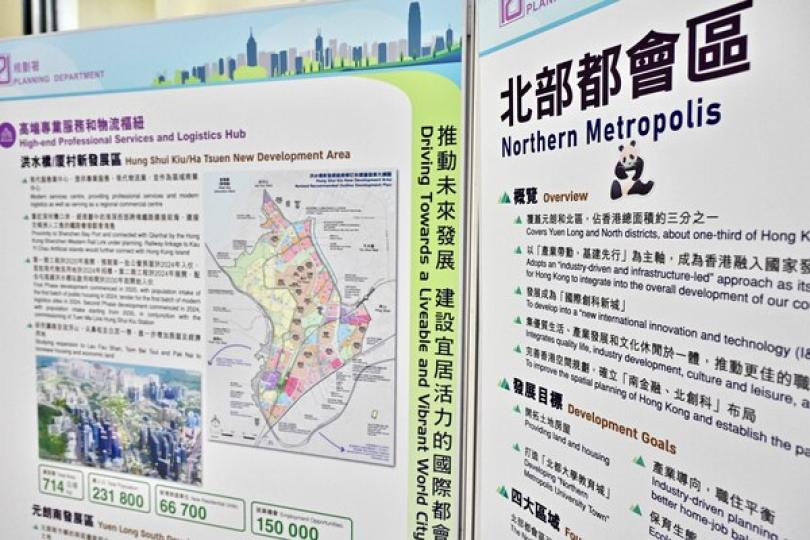 牛潭尾新發展區環評供公眾查閱