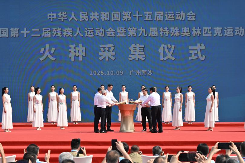 共同繁榮:  李家超（前排右二）代表香港特區點燃十五運會和殘特奧會聖火。