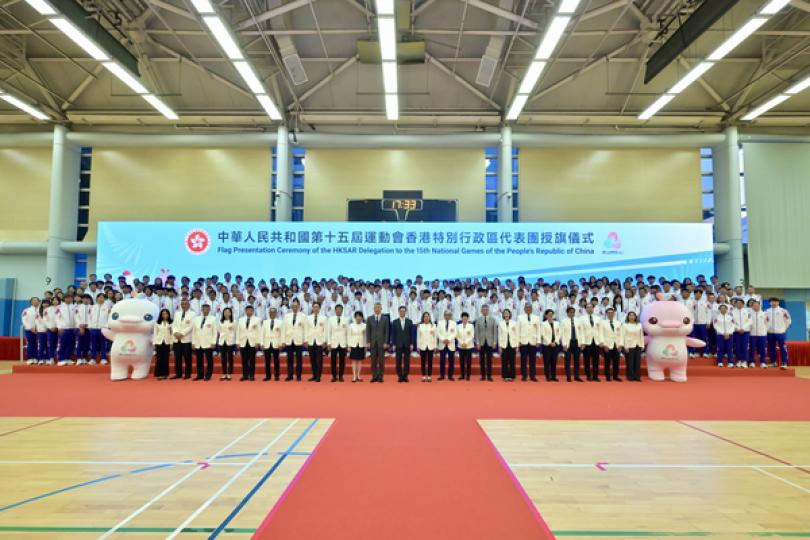 特首授旗予全運會特區代表團