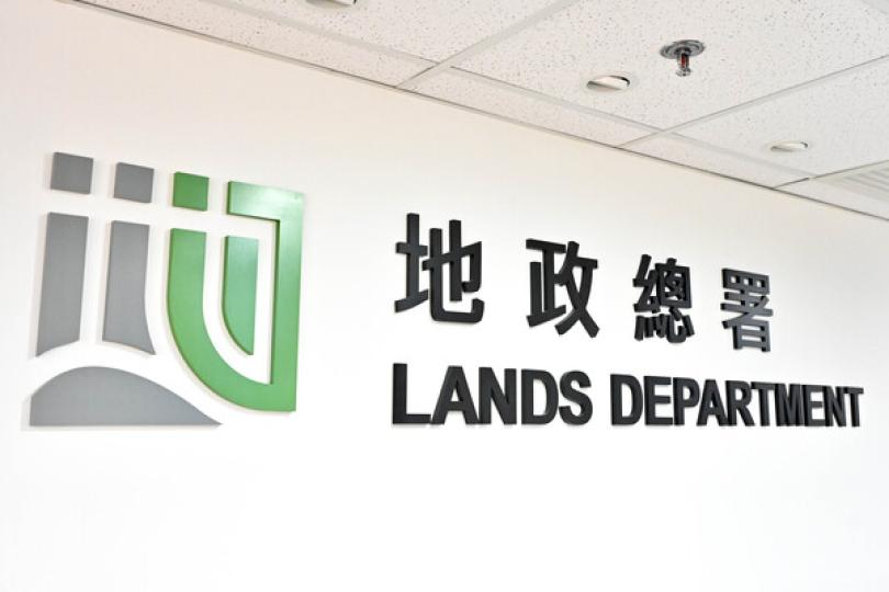 四幅棕地作業及工業用地招標出租