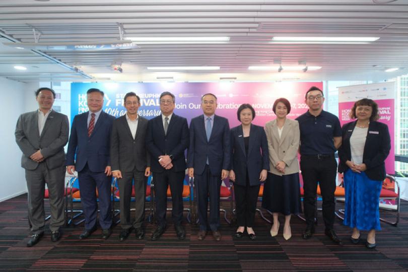 金融科技周創業節11月3日展開