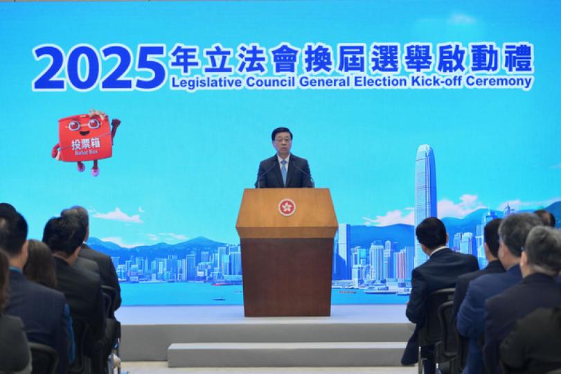 特首：積極辦好第八屆立法會選舉