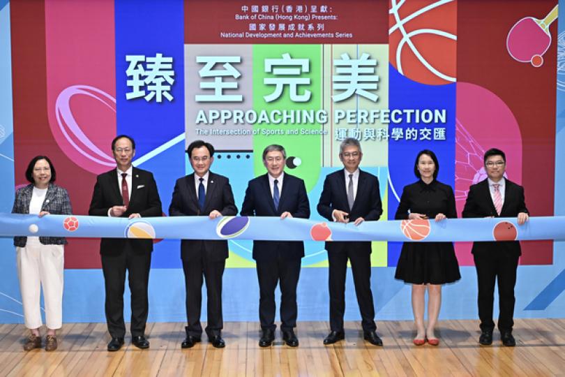 科學館運動科學展響應十五運會