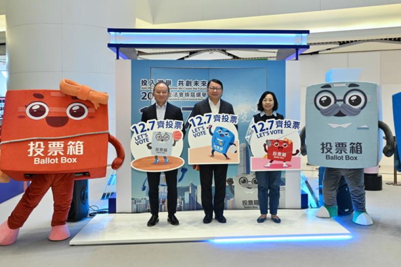 巡迴互動展覽推廣立法會選舉