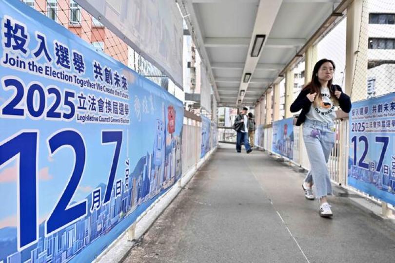 從三方面落實好立法會選舉工作