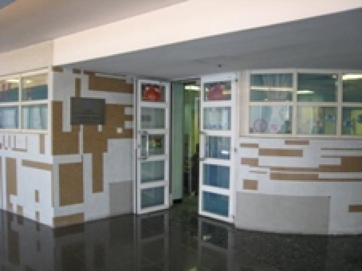 循道衛理楊震社會服務處油尖長者鄰舍中心2