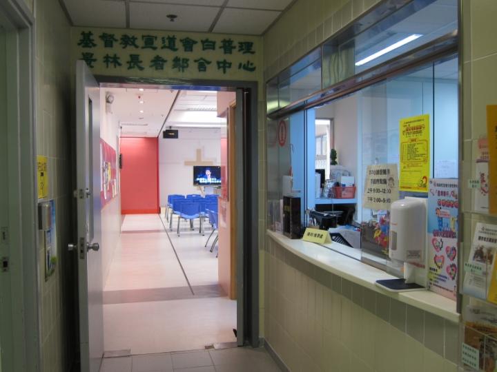 基督教宣道會香港區聯會白普理景林長者鄰舍中心 	02