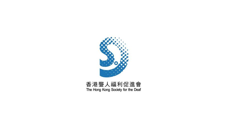 香港聾人福利促進會
