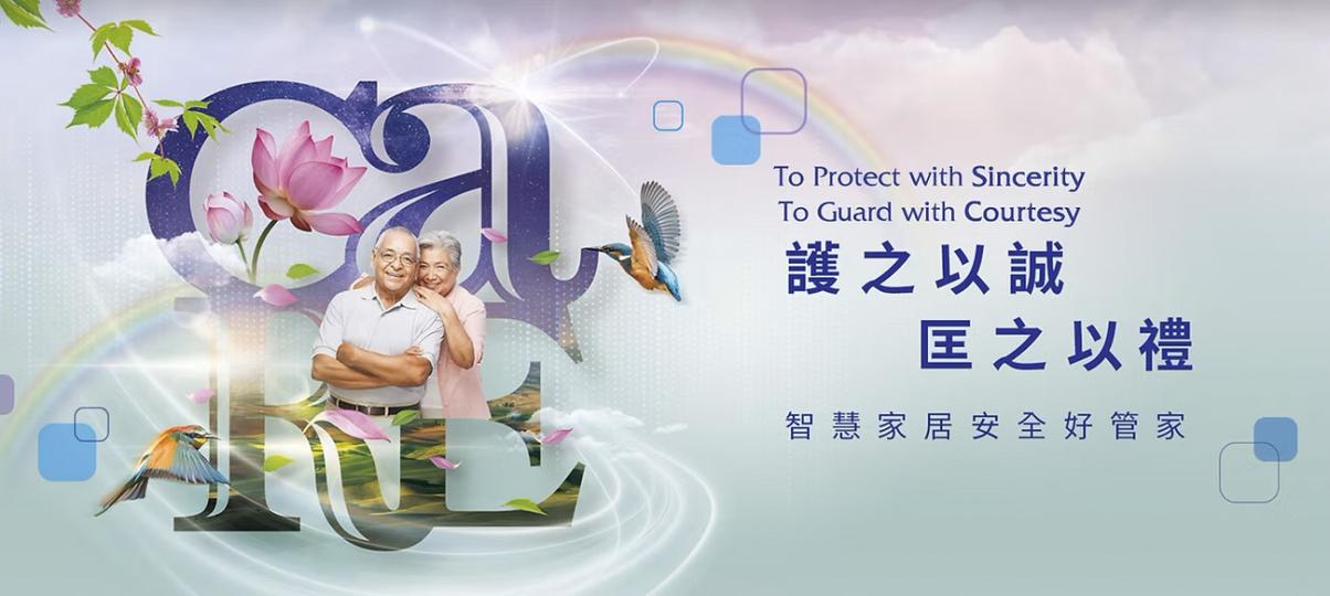 Guardman Products Limited