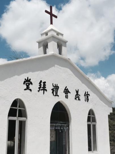 【大城小區】沙田　馬鞍山村