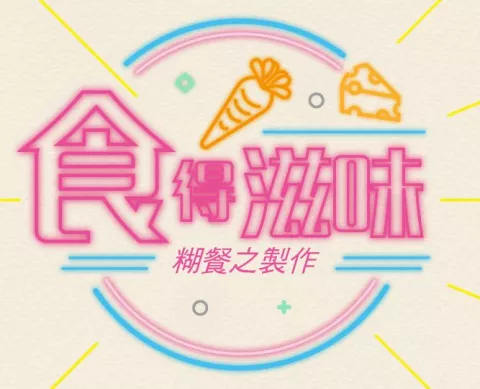 紅豆豆腐芝士慕斯杯